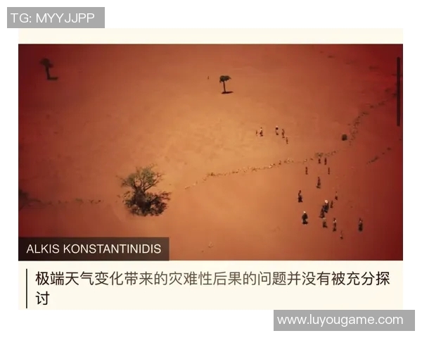 全球气候变化加剧极端天气事件频发 科学家呼吁加速应对措施 全球气候变化加剧极端天气事件频发 科学家呼吁加速应对措施