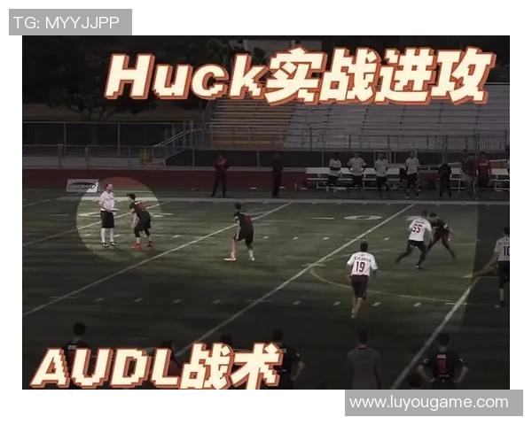 南京飞盘队的整体压制策略与战术分析深度解读 南京飞盘队的整体压制策略与战术分析深度解读