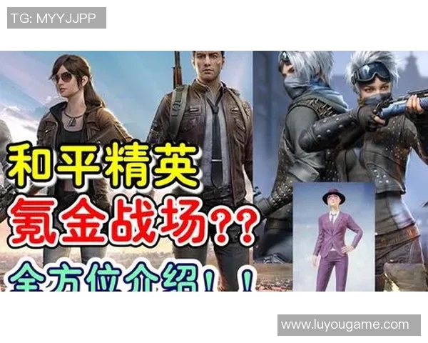 和平精英赛事分析：深入探讨FPX战队的全方位压制策略与表现