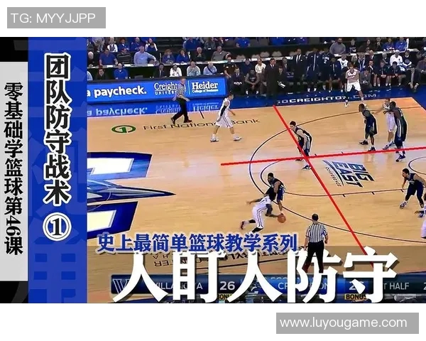 武汉篮球队意识探讨：提升团队协作与战术执行力的关键因素分析