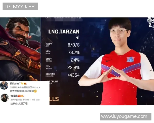 英雄联盟灵活性排行榜更新LNG战队成功跻身第七名