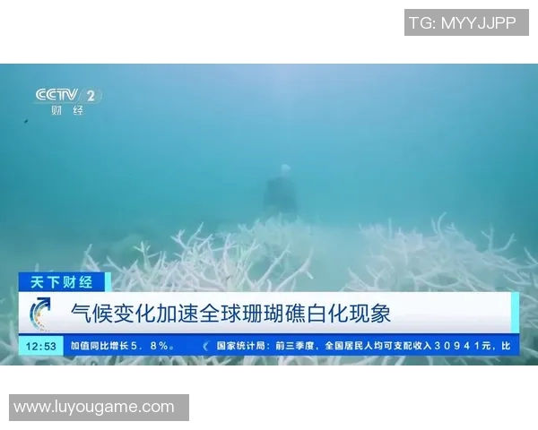 全球气候变化加剧专家呼吁加速应对措施 2030年目标难以达成 全球气候变化加剧专家呼吁加速应对措施 2030年目标难以达成