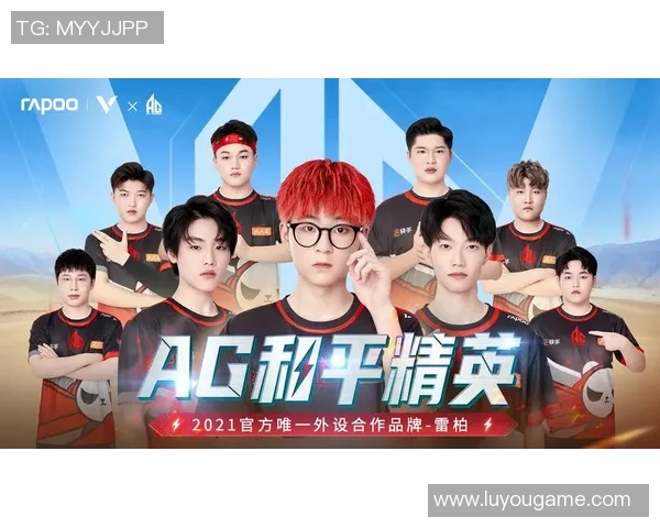 和平精英热议BLG战队实力之争引发玩家热烈讨论与思考