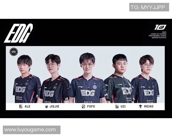 DOTA2热议EDG战队节奏风格引发的争议与讨论分析 DOTA2热议EDG战队节奏风格引发的争议与讨论分析